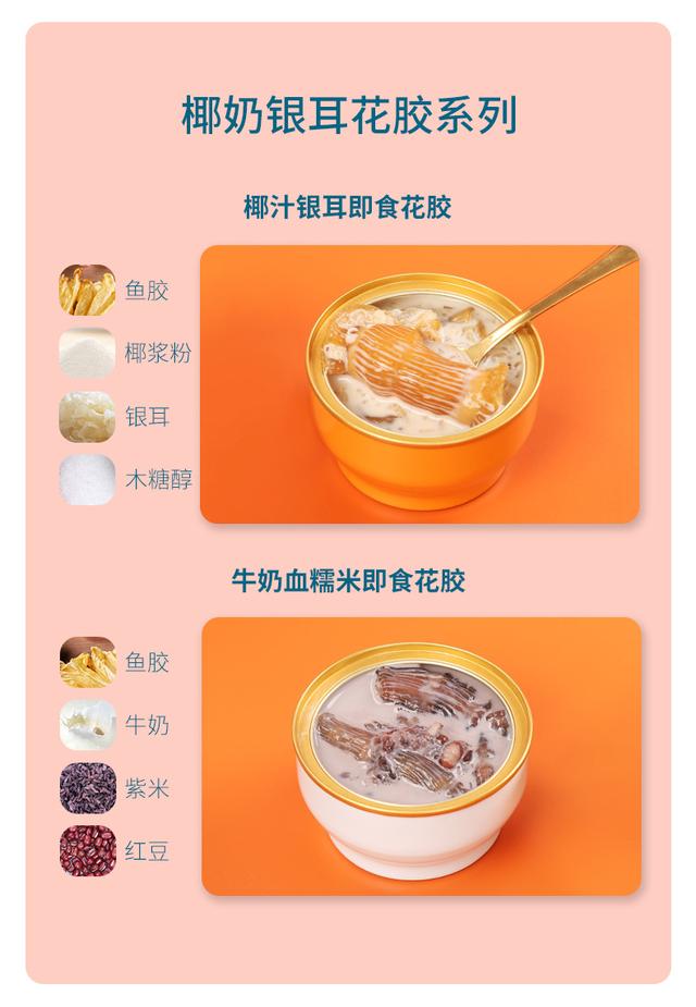 椰汁花胶花生 2026年椰汁花胶羹 椰汁花胶花生 2026年椰汁花胶羹