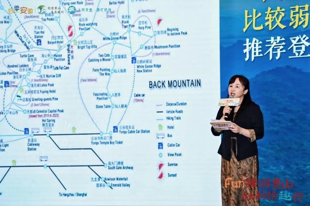 双城联动，Fun肆秋游——黄山市秋季文旅推介活动在杭举行！