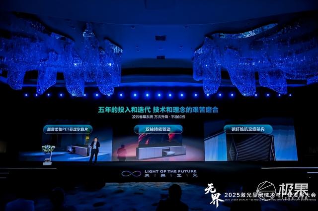 技术「无界」、场景「无界」：海信发布两款颠覆级新品