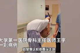 37岁女子颈椎后仰折叠26年生3娃，手术后身体被“拉直”图片