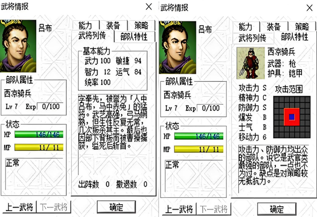 玩惯了英杰传的玩家，还真接受不了曹操传，主要是练级的差别太大