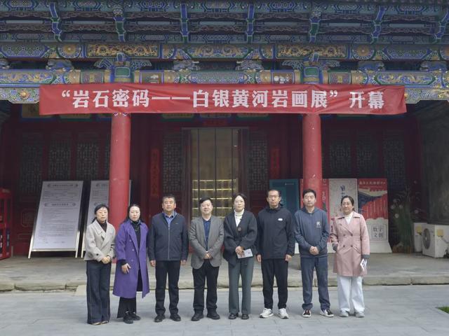 三馆协同唤醒千年岩石记忆‖岩石密码 — 白银黄河岩画展在兰州市博物馆开展