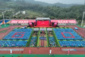 砥砺前行六十载，扬帆奋进新征程！重庆化工职业学院60周年校庆暨推进高质量发展大会今日举行图片