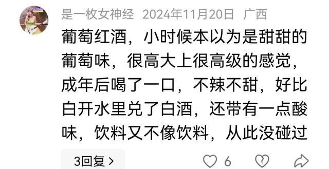 有什么食物是你垂涎很久，吃后到却很失望的食物？看完：从此解毒