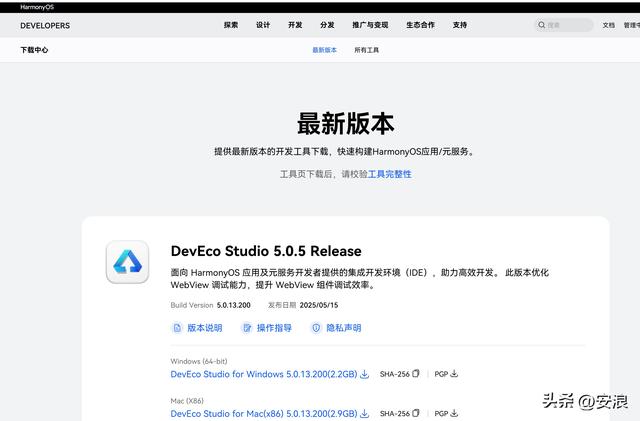 没有华为电脑，如何体验华为鸿蒙电脑版系统？