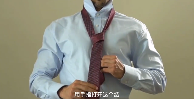 1分钟快速系领带，展现您成熟的仪式感