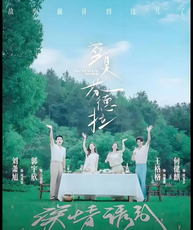 几乎零差评的5部网络短剧，你若一部都没看过，真的太可惜了！