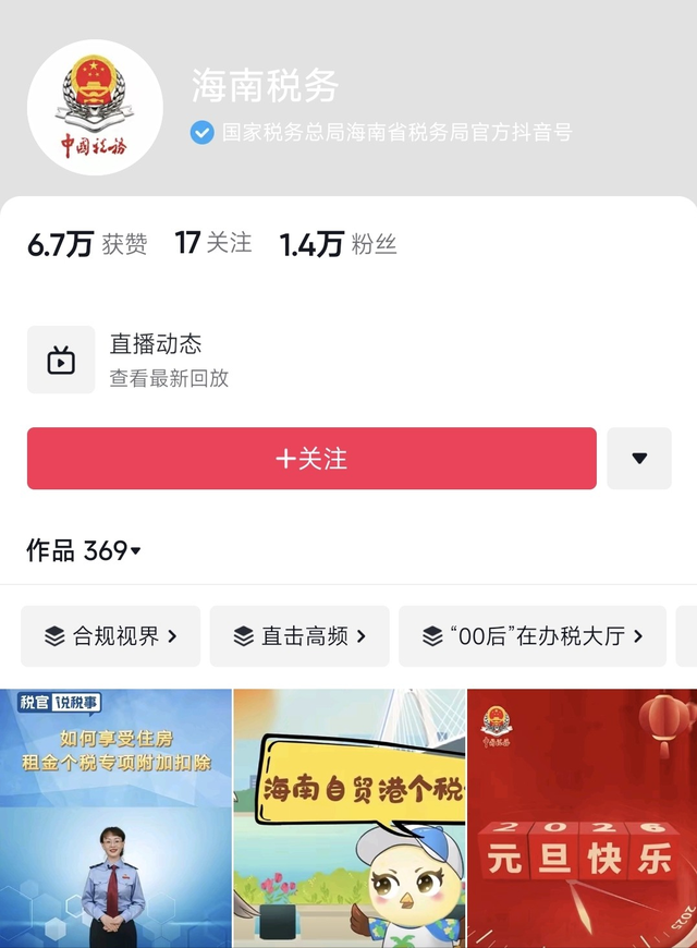 实锤藏不住了！闫学晶被举报偷税上亿后，更离谱的事来了