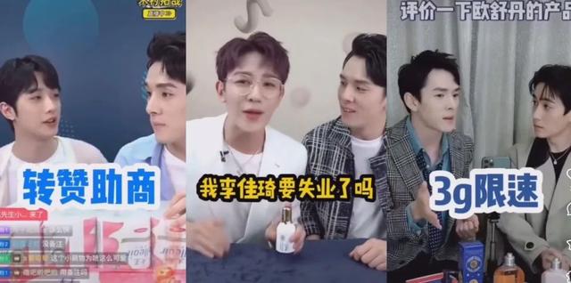 不止 “接流量” 更要 “造流量”，平台明星争夺战叒升级