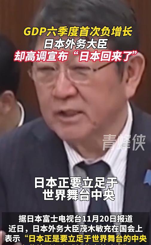 美国支持也不行，中方正式通告全球：打日本	，中国具备“正当性”
