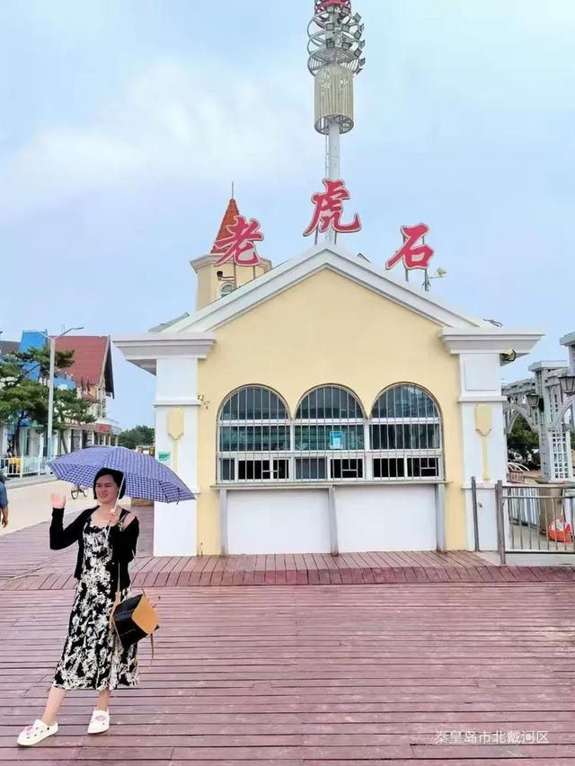 秦皇岛北戴河风景名胜区