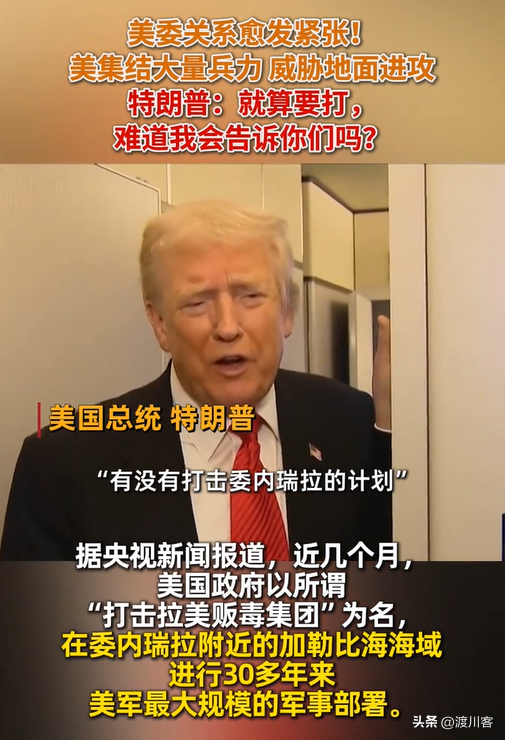 中国大量囤石油，日购1100万桶	，背后真相不简单，美国陷储备低谷