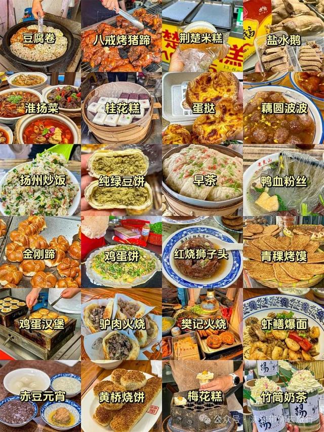 无需转车！中国美食最好吃的6个城市，好吃好喝好玩，争取每年去一个！