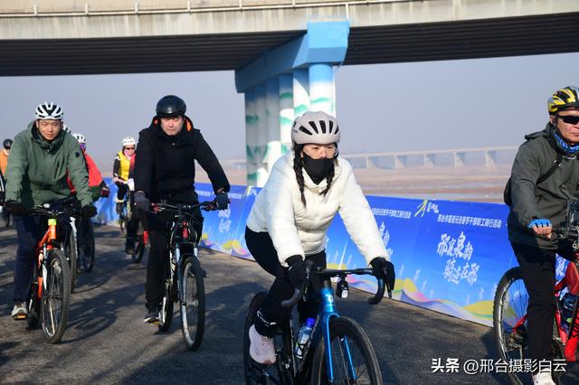 邢襄泉韵，骑迹在邢——邢台市喜迎元旦春节干部职工骑行活动