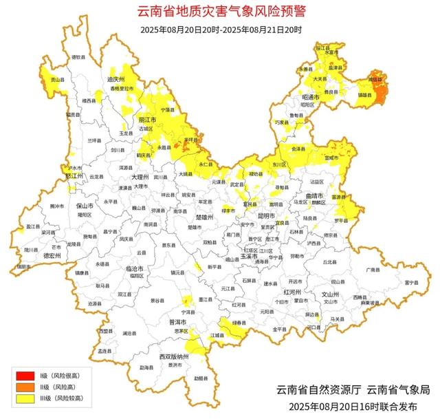 未来三天云南大部有强降雨过程 ‖局地需防范强对流活动“突袭”！