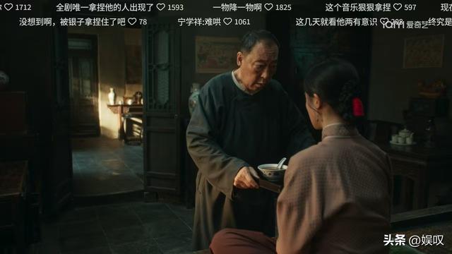 《生万物》剧情是高开低走吗