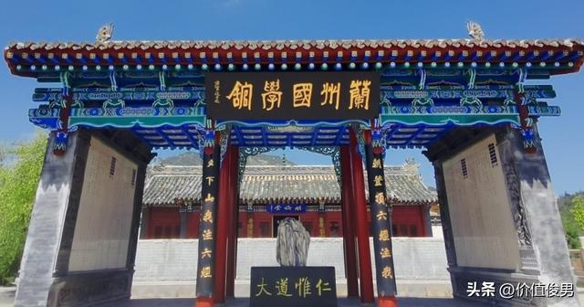 兰州国学馆拜谒记