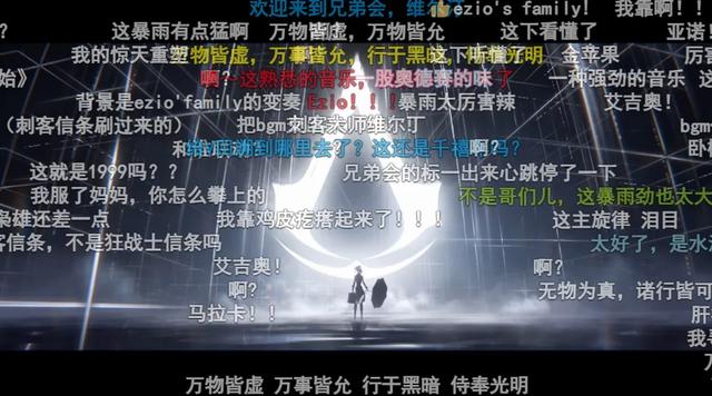 不是，还真能整出来二次元刺客信条啊