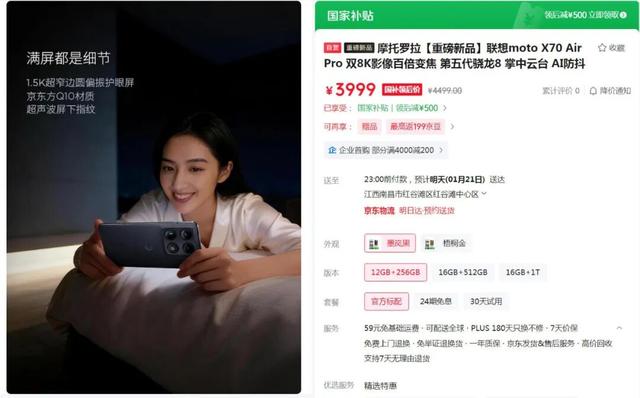 从昨晚到今天，三大安卓厂商连发“Air”机型，价格都不便宜