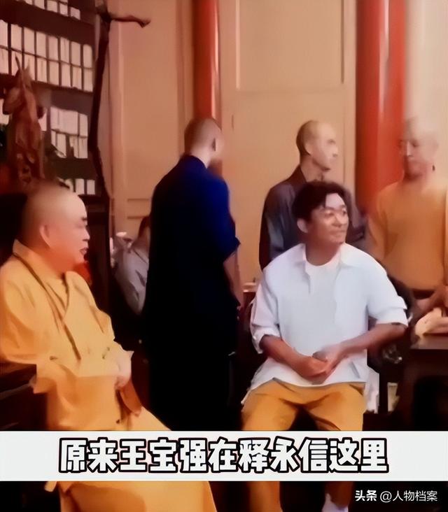 王宝强也没想到，释永信毁灭牵出前妻马蓉旧事，自己差点“垫背	”
