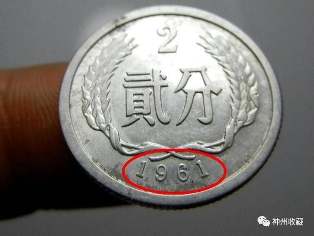 涨了20万倍，1分硬币中的币王，你家里有吗?