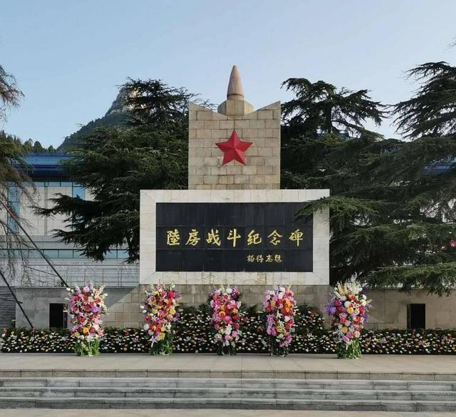 肥城市陆房红色教育基地邀您来“打卡”~