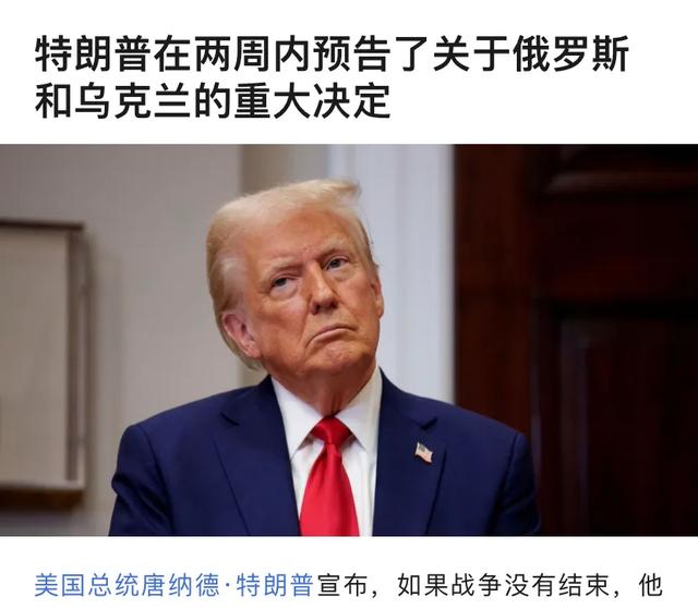 普京还有办法让特朗普拖延制裁吗