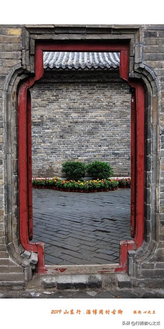 山东行游影记（169）—淄博周村古商城（四）