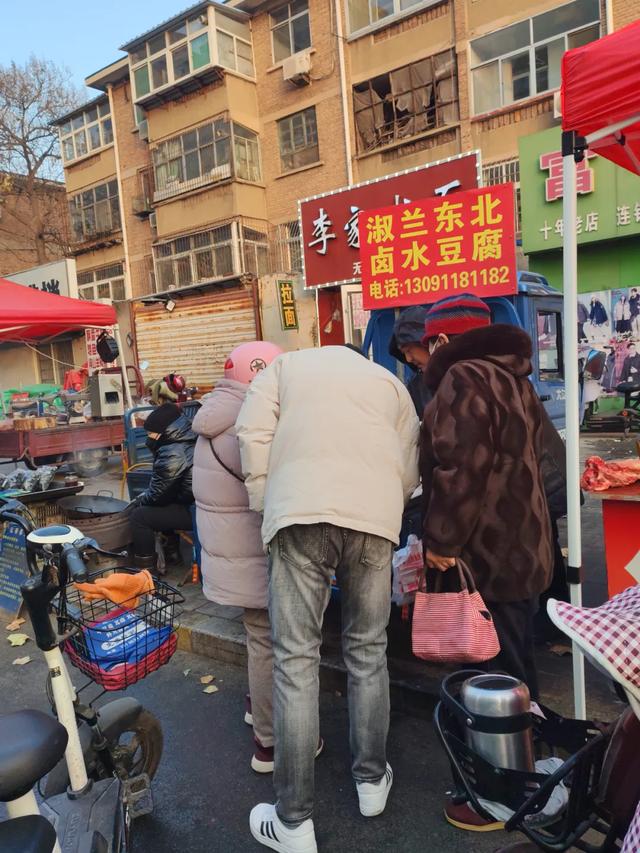 记录德州：逛德州城南邹李早市，你来过吗