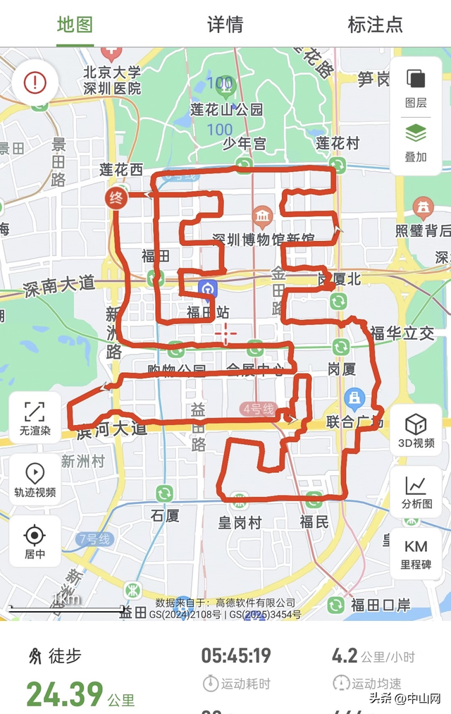 最近很火！中山版“画马”来了