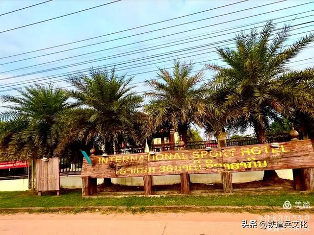 老挝红色旅游考察综述