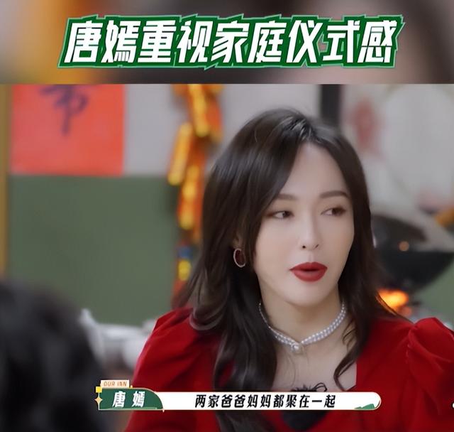 苗圃没想到，12年前自己狠心抛弃的罗晋，如今在唐嫣手里闪闪发光