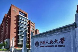 我国112所211大学排名大调整：人大第8，暨大第49，安徽大学第86图片