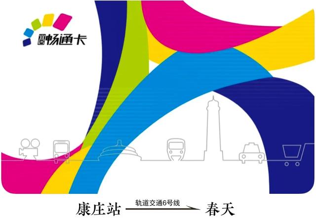 开往春天的列车，发车！这3个地方最出片！