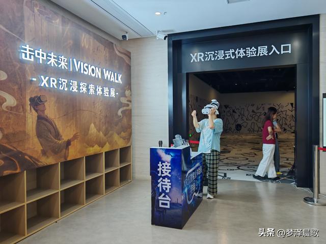云梦县博物馆XR技术唤醒沉睡的文明记忆