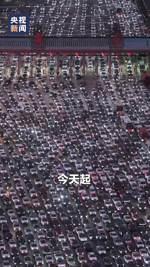 中国最大收费站挤满返程大军，出口24根车道几乎被填满，站长：长假日均车流量超12万台次，是平常近3倍