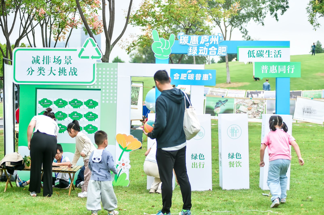 亲子共赴自然之约！“碳普惠科普 + 湿地守护”超吸睛