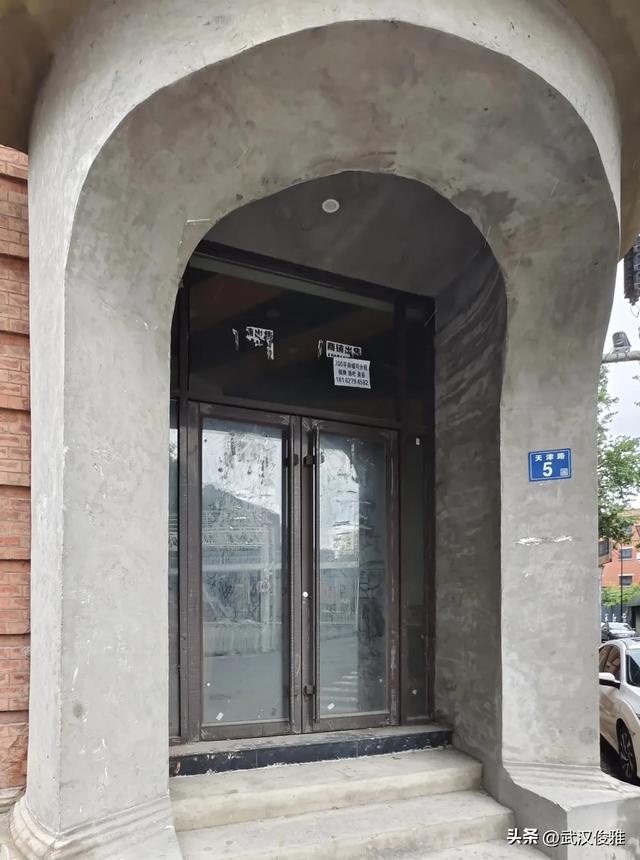 寻访汉口开埠首批洋行宝顺洋行旧址,其盛极而衰案例成为现代镜鉴
