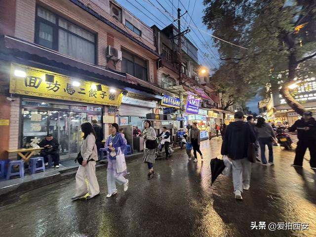 秋雨夜，西安老城老街故事！