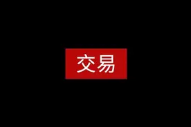 胖猫事件注定草草收场，快餐时代只剩爱情买卖图片