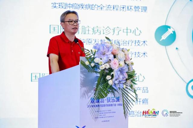 当山西古韵遇见海南椰风，乐城为三晋民众带去健康疗愈新体验