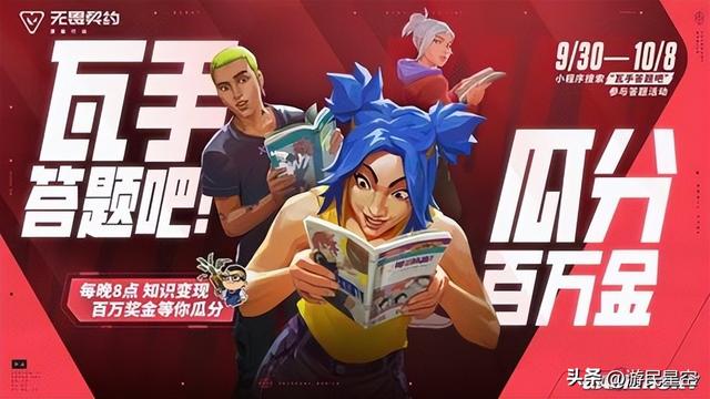 堵车or宅到发霉？这个黄金周，让"瓦"承包你的快乐！