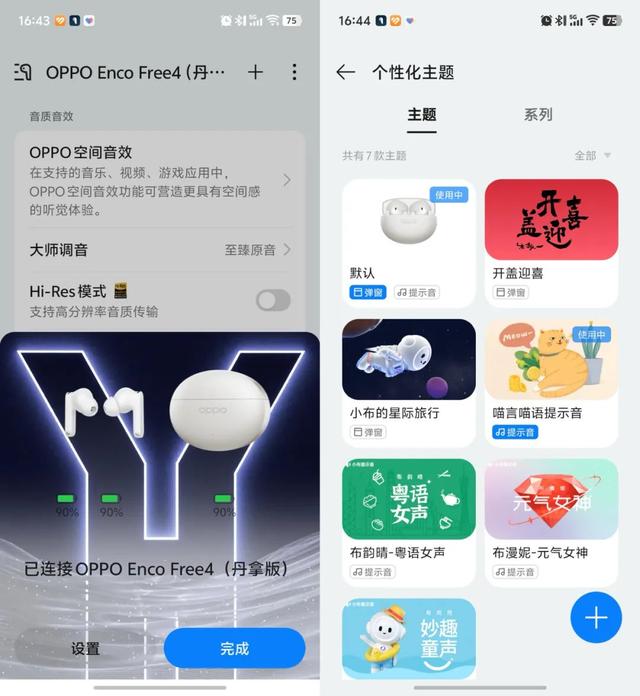 拒绝加入品牌的设备全家桶，体验会更好吗？