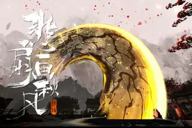 《沧元图》：一场中国山水画式感官盛宴，引领你走进玄幻世界图片