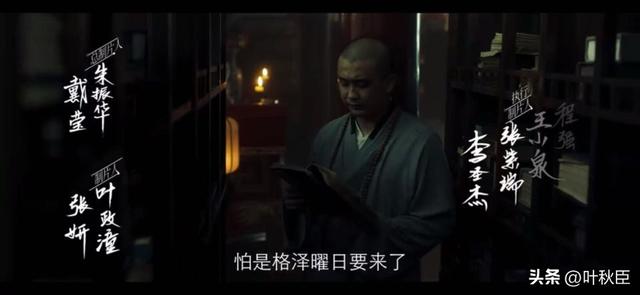 《棋魂》大结局深度解析：我们，再也等不来《棋魂2》了