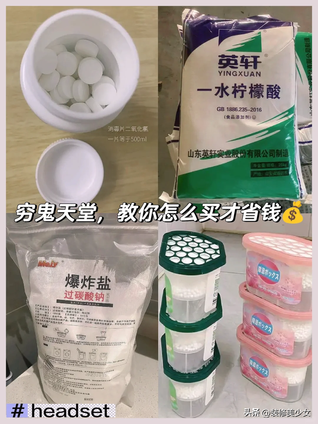 “富人不需要，穷人不知道”的7个冷门省钱，看似不靠谱却真省钱