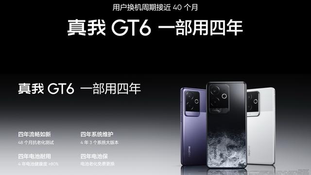 预算2000元，4款16GB+512GB手机推荐，低价也能用4年