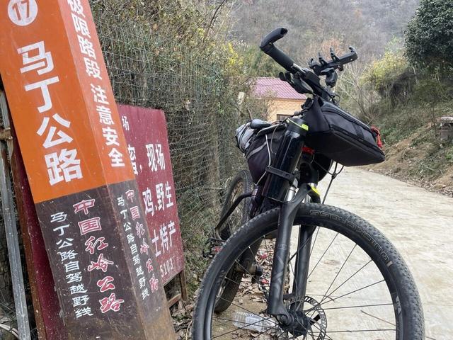 山地车越野正宗马丁公路（越野线）骑游马鬃岭东线攻略