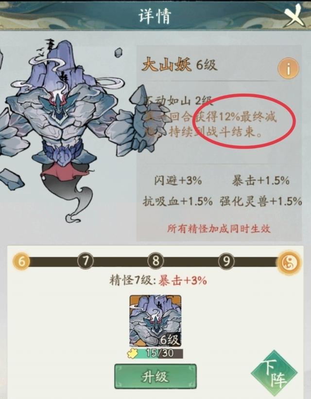 寻道大千前期资源获取使用指南