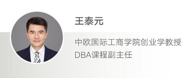 全球首个！中欧DBA课程荣获EFMD认证